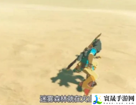 塞尔达传说荒野之息克洛洛果实商人在哪里-克洛洛果实商人位置分享