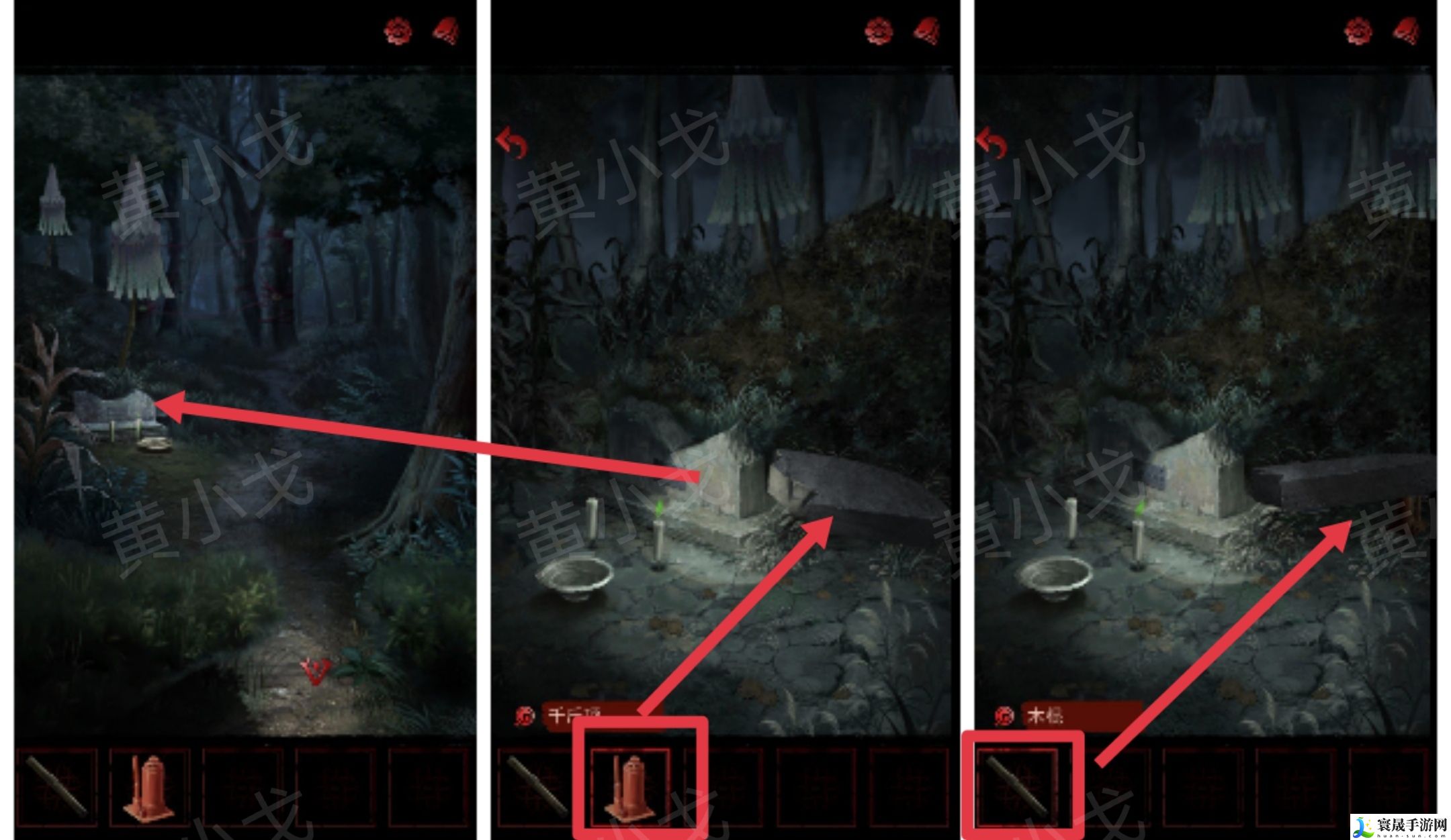 长藤古宅：替童第一/二/三/四/五章攻略图文详情：游戏内最强装备获取方法