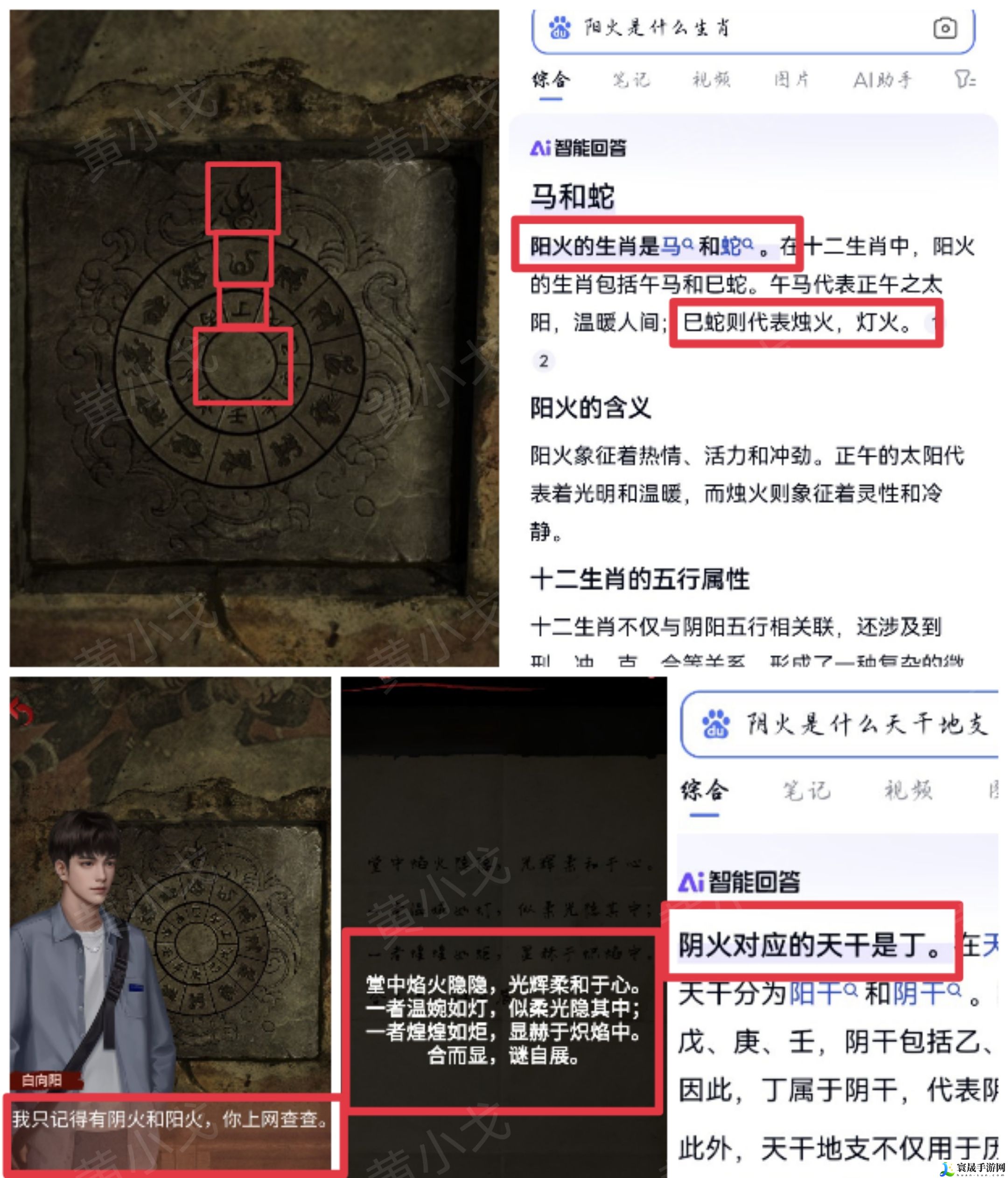 长藤古宅：替童第一/二/三/四/五章攻略图文详情：游戏内最强装备获取方法