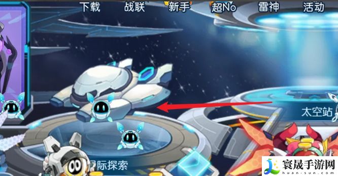 《赛尔号：无限宇宙》电能锯子获取方法