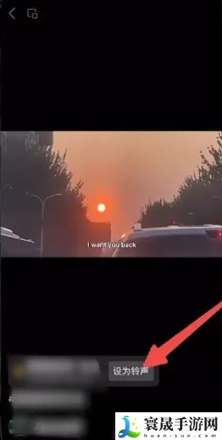 《微信》视频来电铃声设置方法