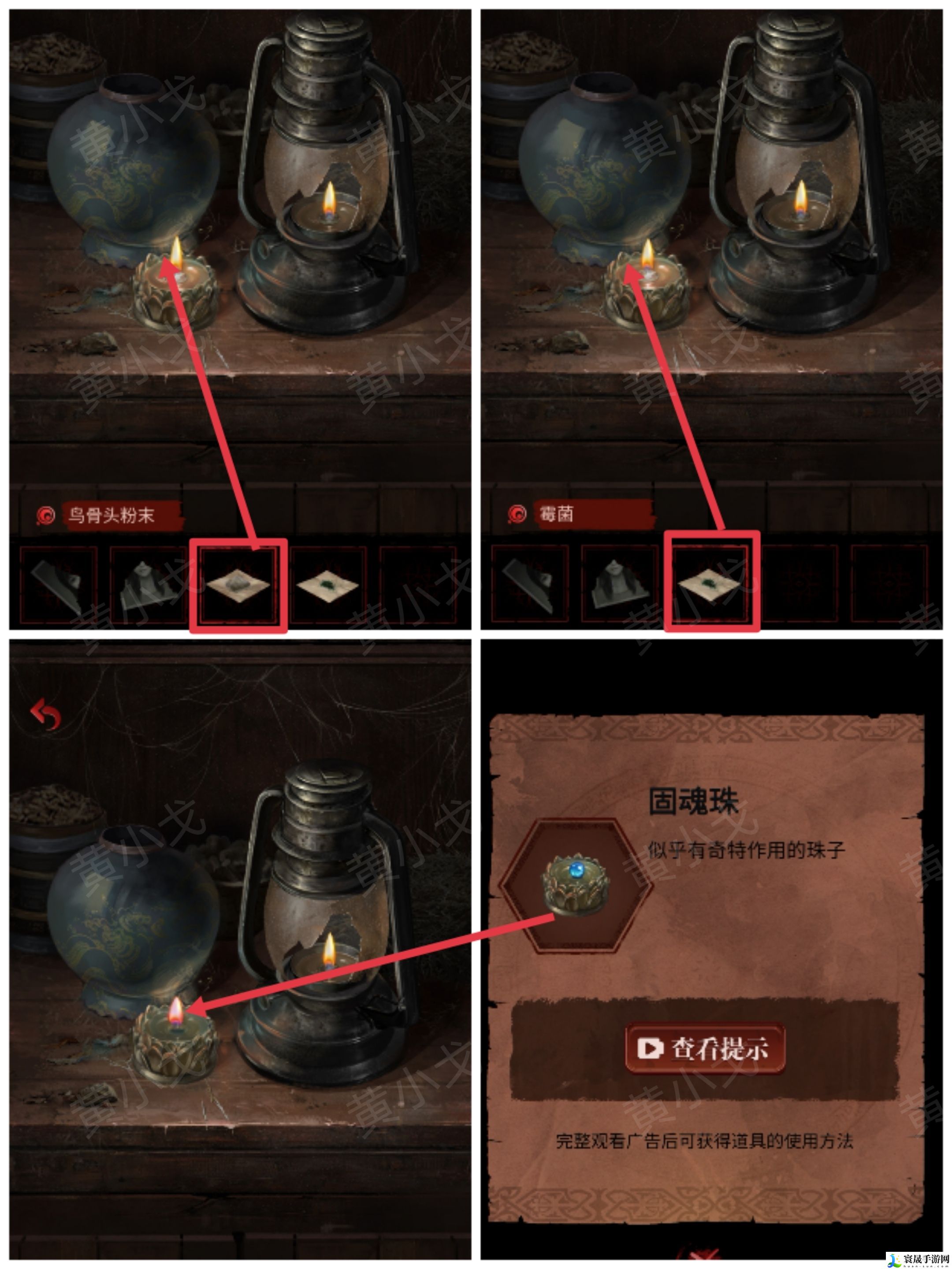 长藤古宅：替童第一/二/三/四/五章攻略图文详情：游戏内最强装备获取方法