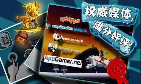 滑雪大冒险无限金币无限钻石版-滑雪大冒险破解内置菜单下载