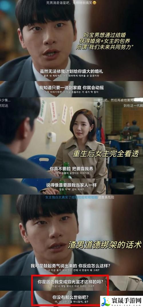 妻子5免费完整版高清韩剧