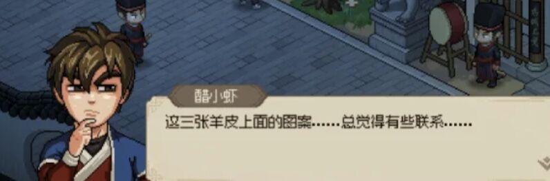 大侠立志传乱葬岗能得到什么东西-乱葬岗内容介绍