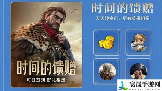 《世界启元》金币获取方法