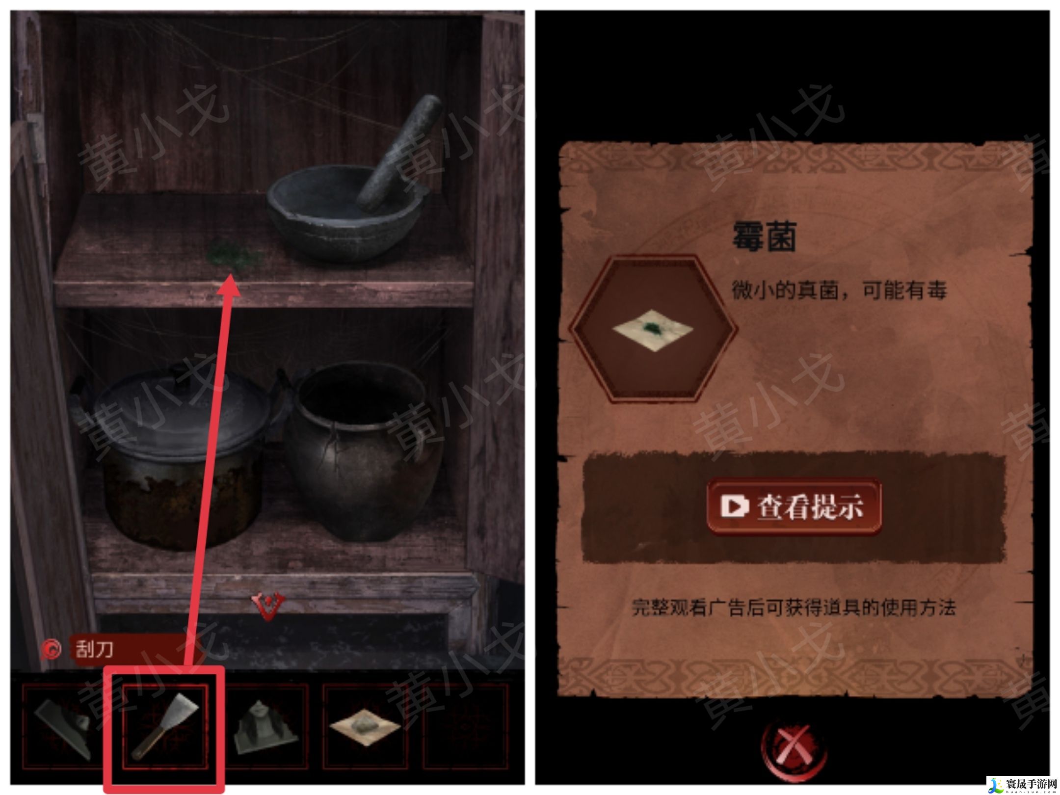 长藤古宅：替童第一/二/三/四/五章攻略图文详情：游戏内最强装备获取方法