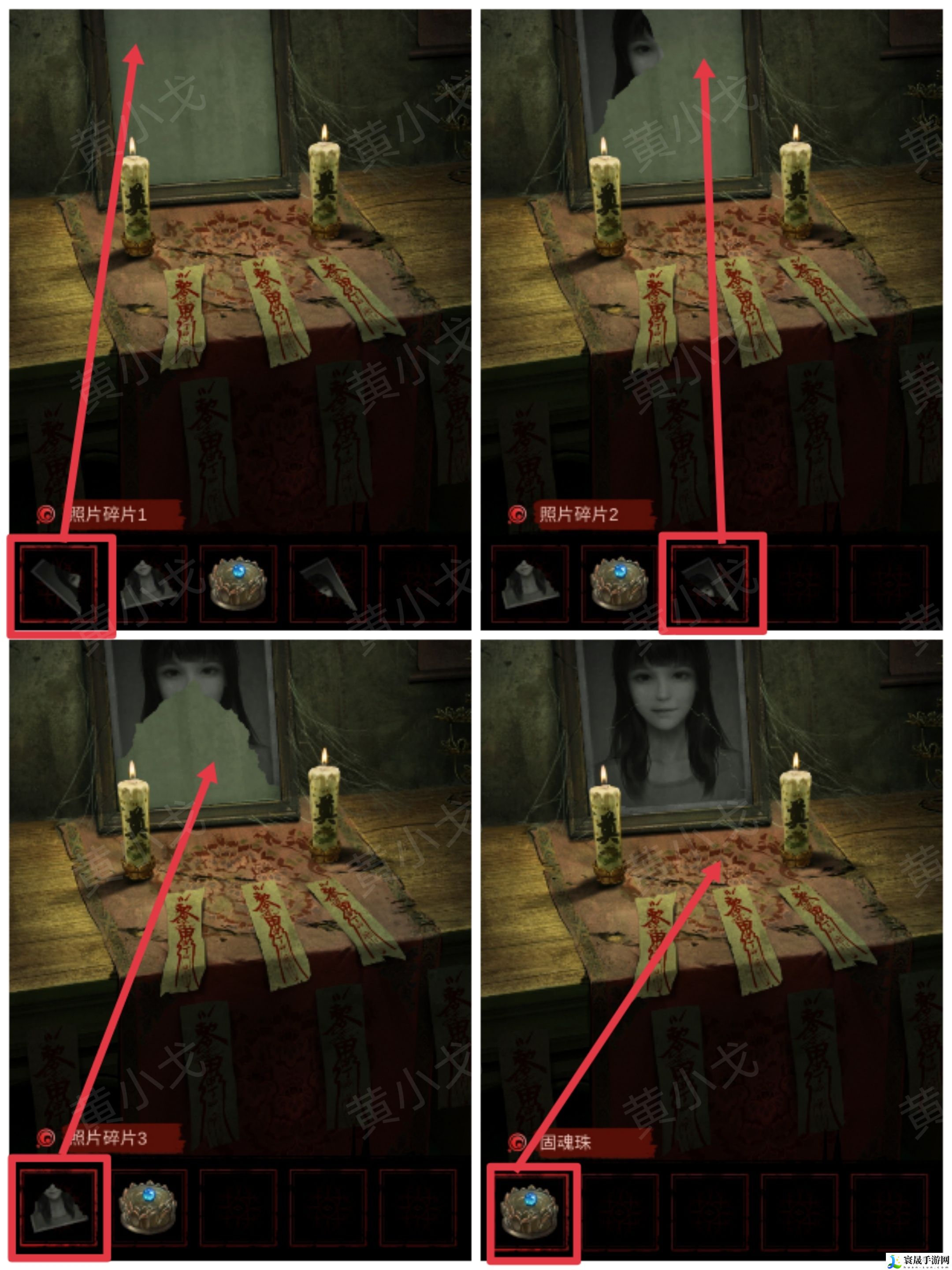 长藤古宅：替童第一/二/三/四/五章攻略图文详情：游戏内最强装备获取方法