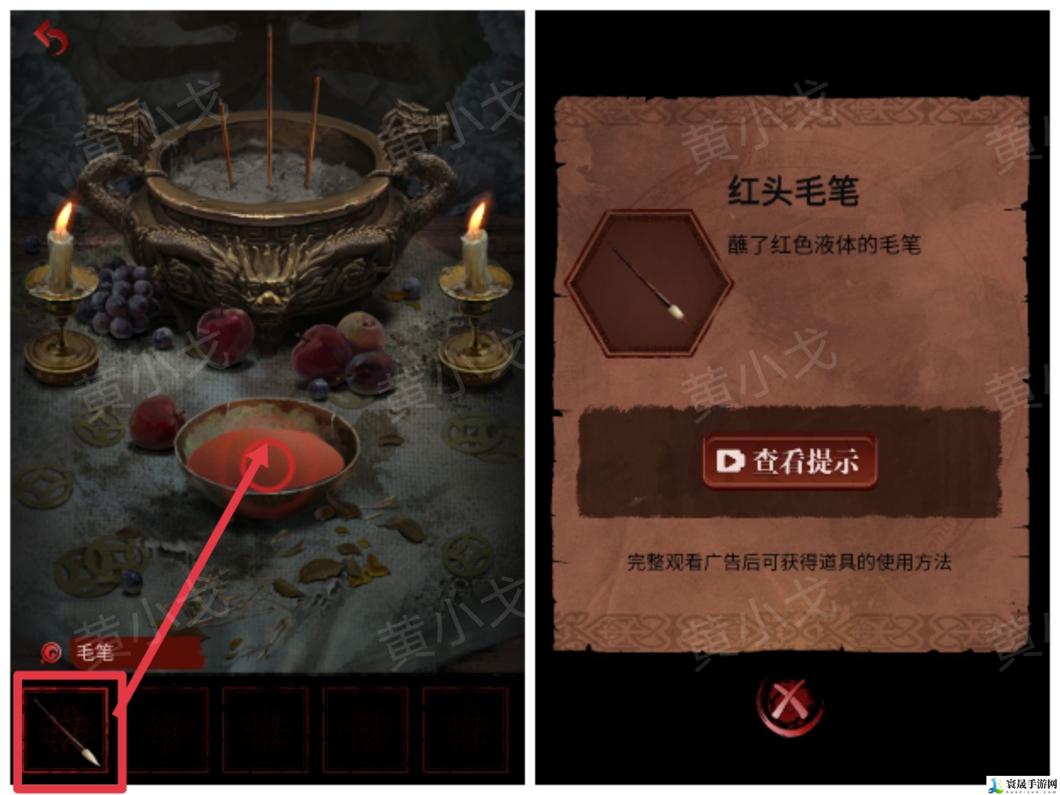 长藤古宅：替童第一/二/三/四/五章攻略图文详情：游戏内最强装备获取方法