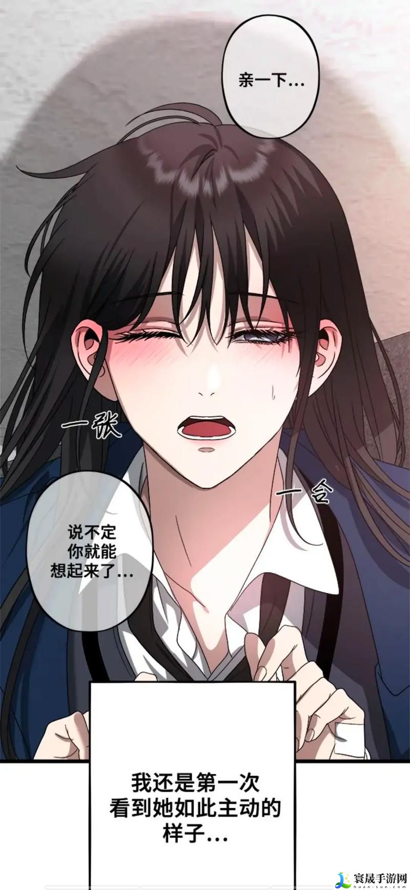 真人嗟嗟嗟的漫画大全