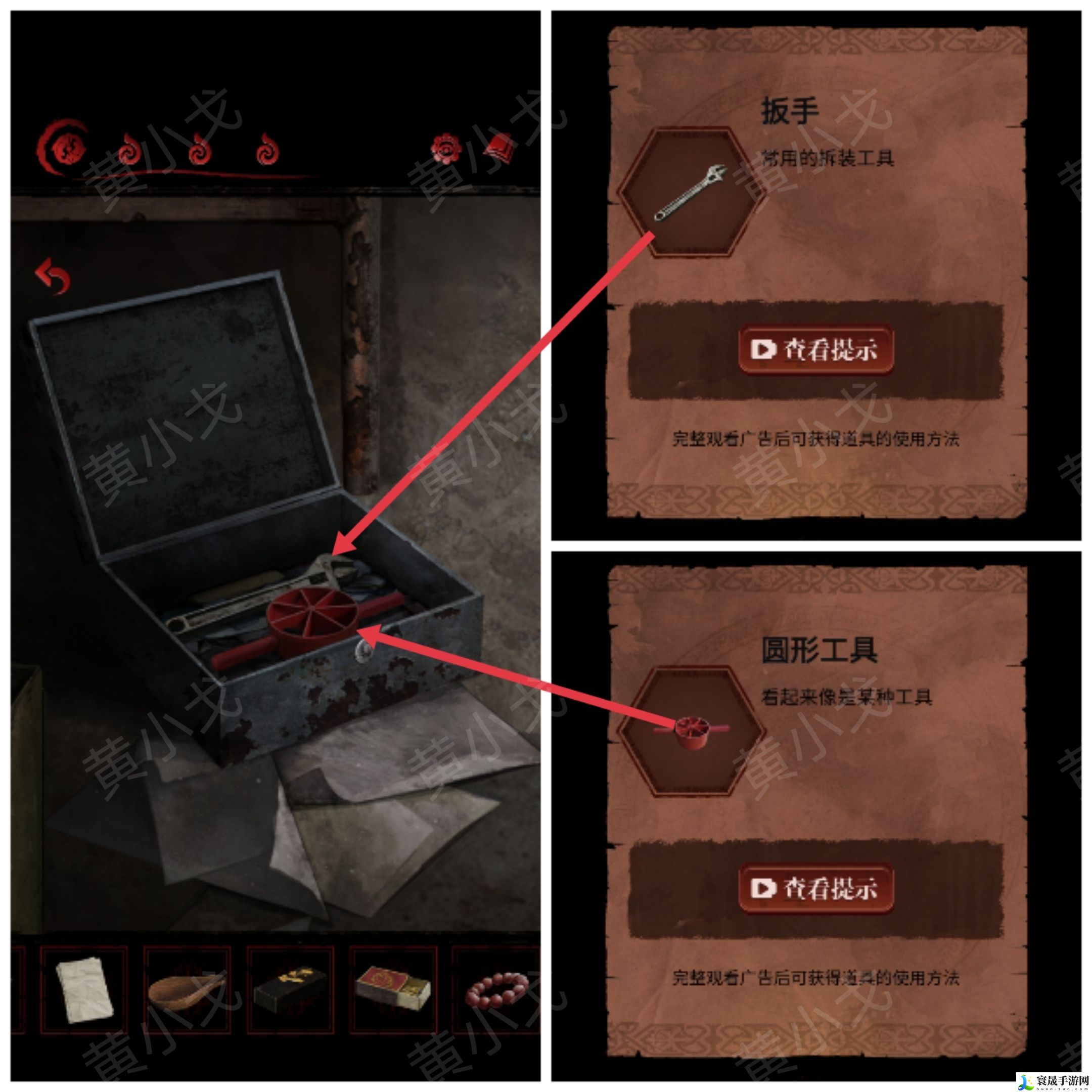 长藤古宅：替童第一/二/三/四/五章攻略图文详情：游戏内最强装备获取方法