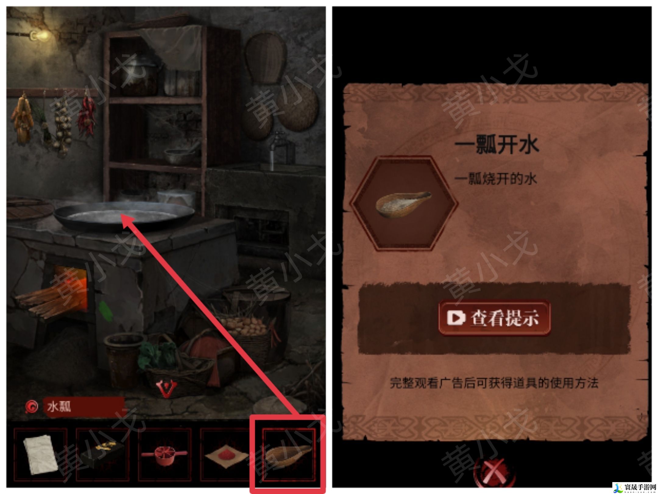 长藤古宅：替童第一/二/三/四/五章攻略图文详情：游戏内最强装备获取方法