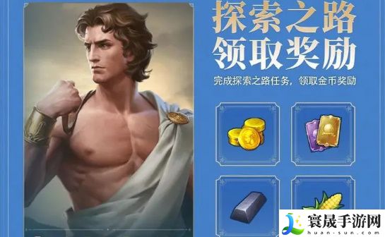 《世界启元》金币获取方法