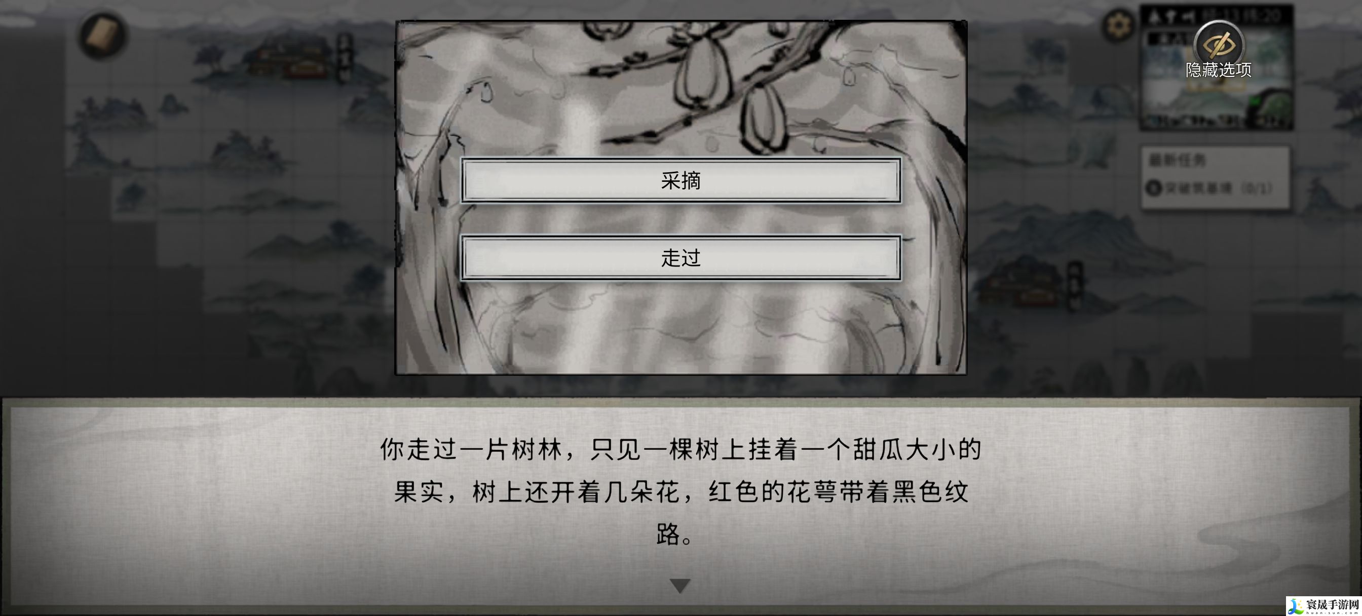 鬼谷八荒永宁州地图随机奇遇详细攻略：世界任务完成攻略