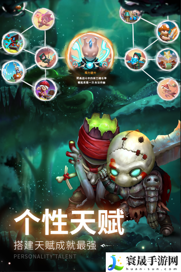 蘑菇战争2内购破解手游-蘑菇战争2无限钻石下载推荐