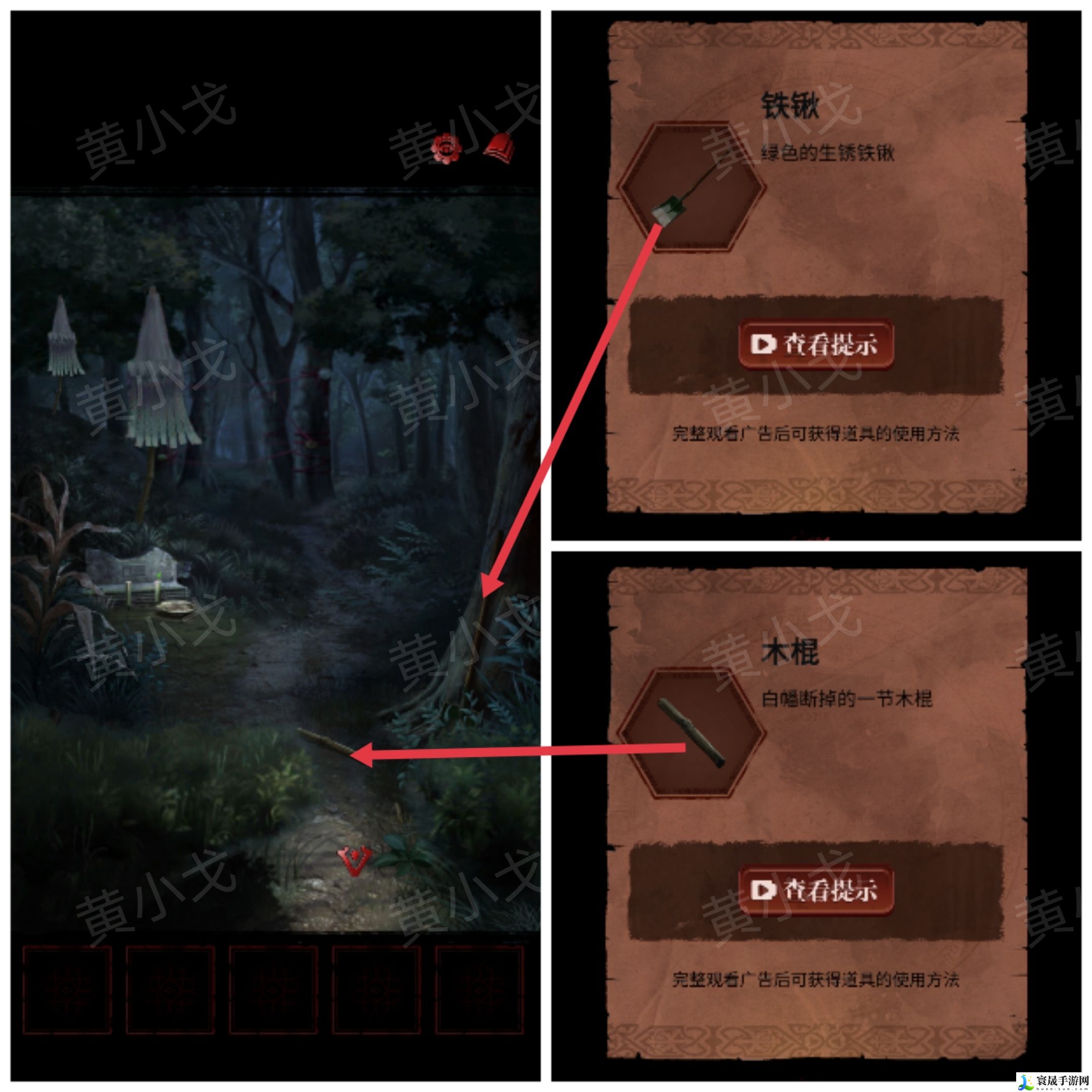 长藤古宅：替童第一/二/三/四/五章攻略图文详情：游戏内最强装备获取方法