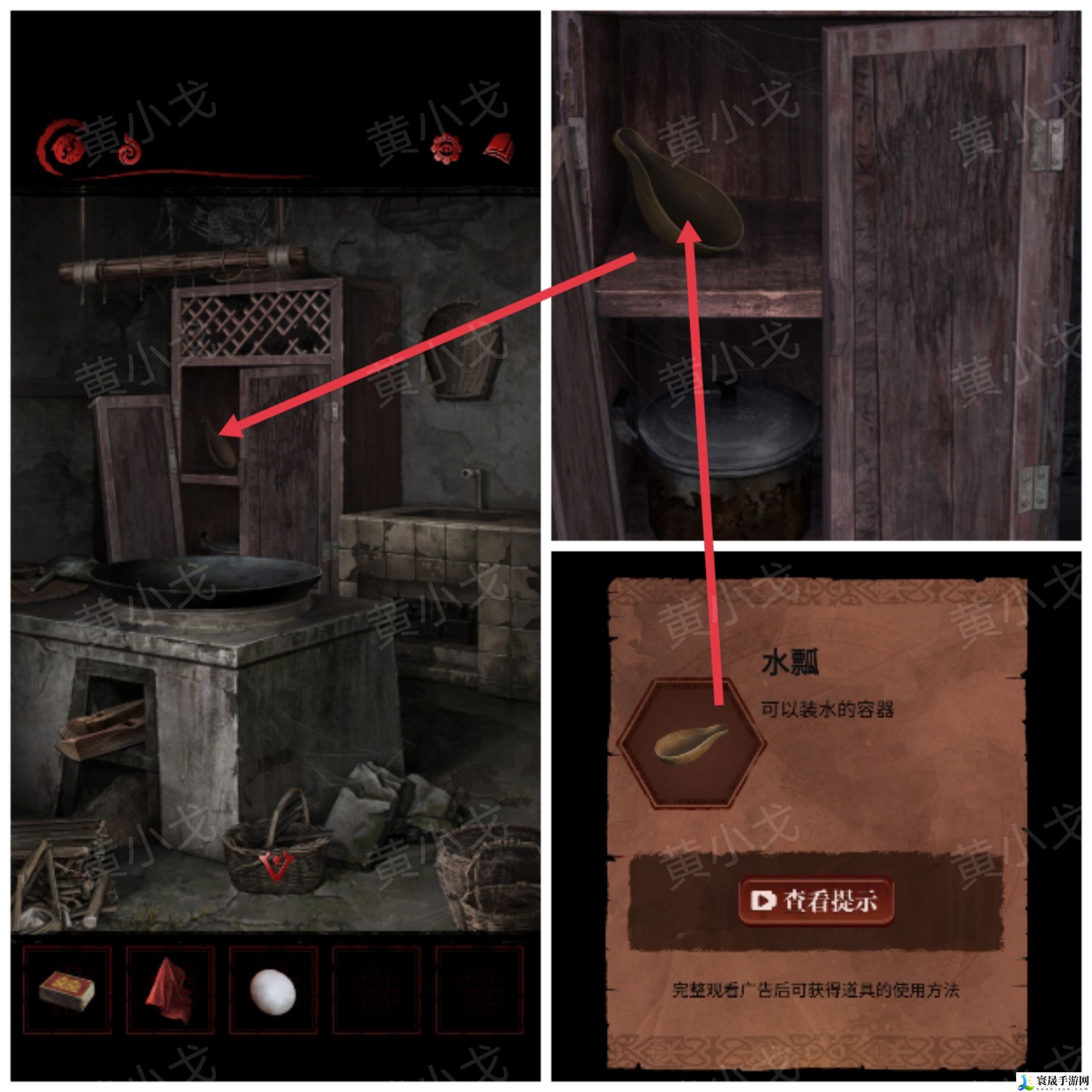 长藤古宅：替童第一/二/三/四/五章攻略图文详情：游戏内最强装备获取方法