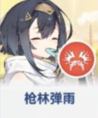 星塔旅人琥珀角色图鉴：高效完成副本任务