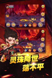 造梦西游1无敌版破解点卷无限-造梦西游1无敌破解免费内购