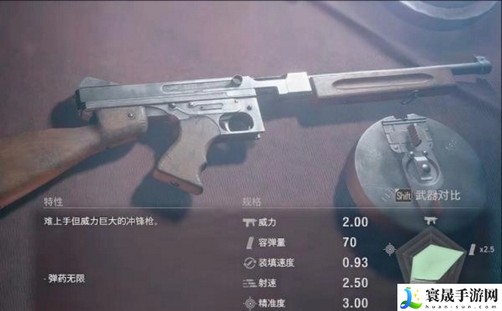 生化危机4重制版芝加哥清道夫好用吗-芝加哥清道夫武器介绍