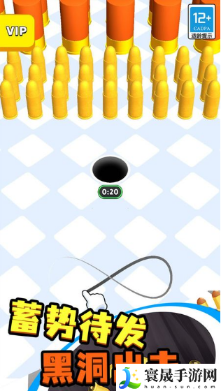 疯狂黑洞破解免广告版推荐-疯狂黑洞内置作弊菜单推荐