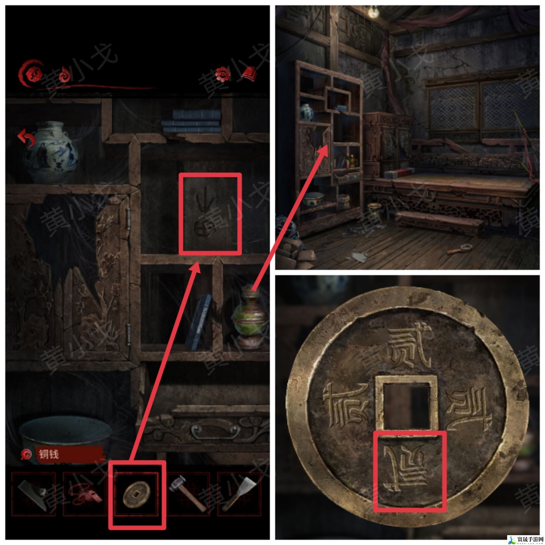 长藤古宅：替童第一/二/三/四/五章攻略图文详情：游戏内最强装备获取方法