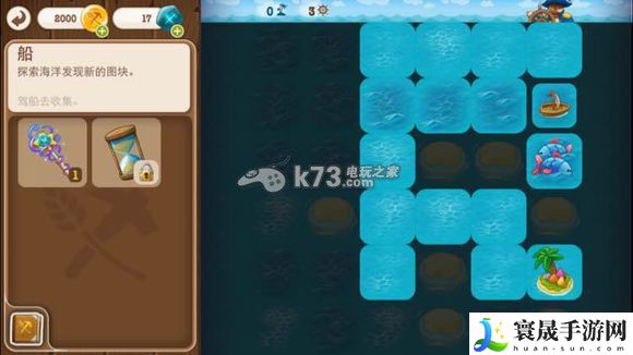 村庄日记2航海指南 游戏内隐藏要素全解