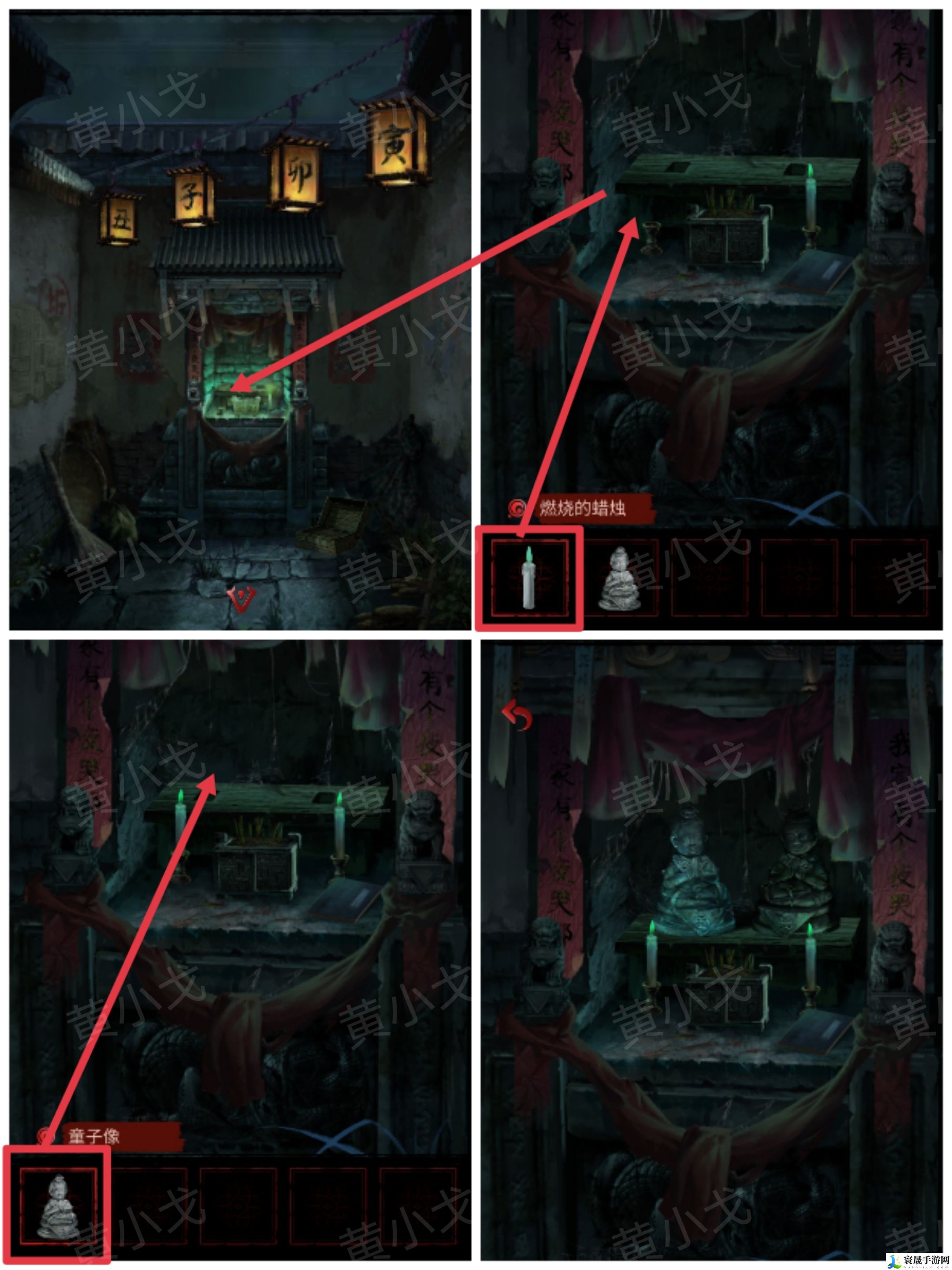 长藤古宅：替童第一/二/三/四/五章攻略图文详情：游戏内最强装备获取方法