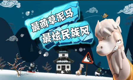 滑雪大冒险无限金币无限钻石版-滑雪大冒险破解内置菜单下载