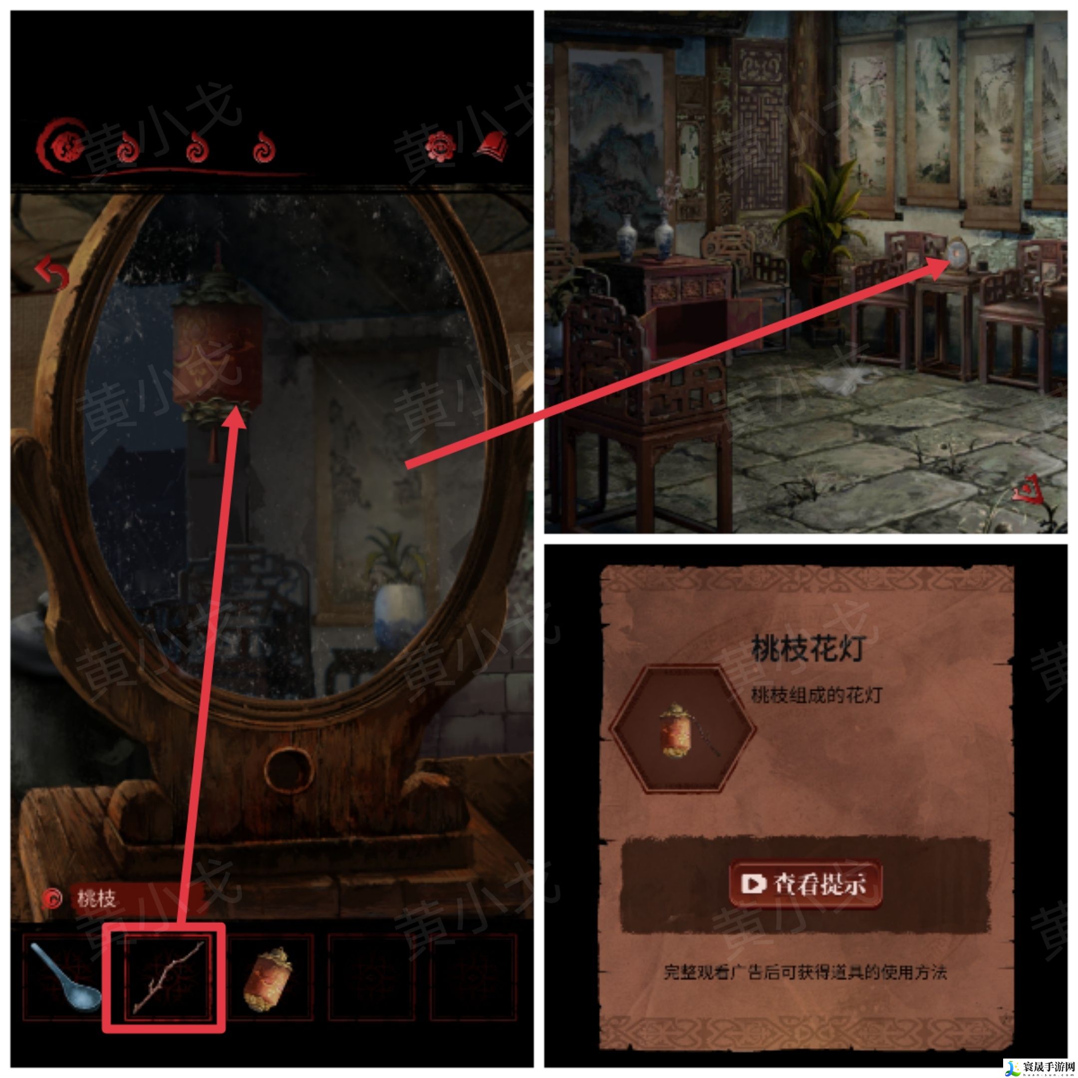 长藤古宅：替童第一/二/三/四/五章攻略图文详情：游戏内最强装备获取方法