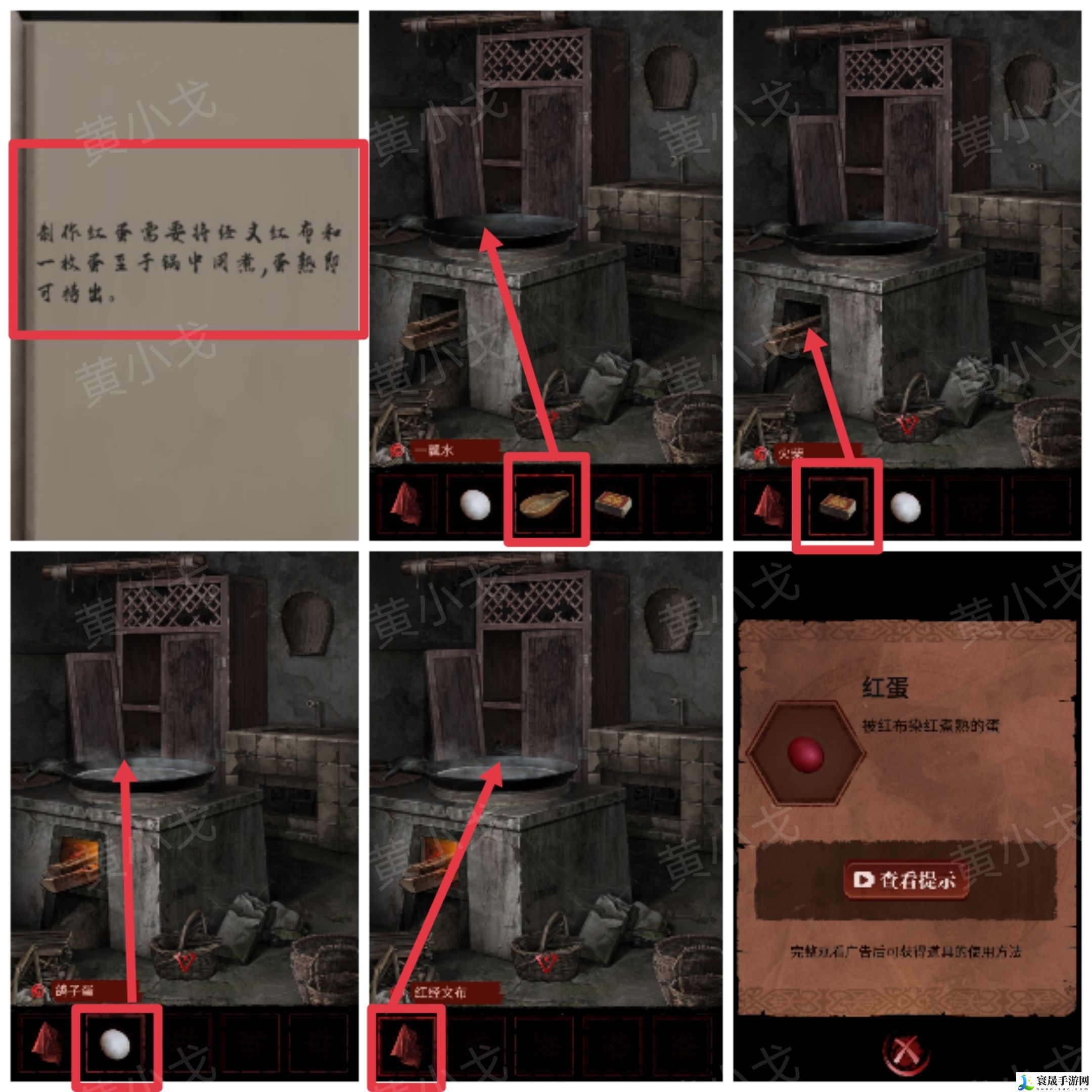 长藤古宅：替童第一/二/三/四/五章攻略图文详情：游戏内最强装备获取方法