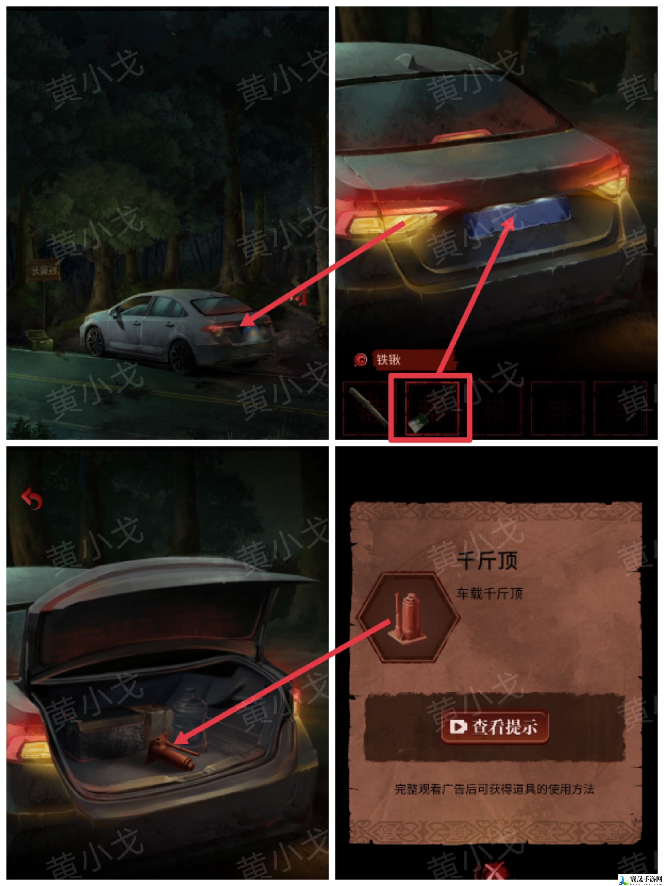 长藤古宅：替童第一/二/三/四/五章攻略图文详情：游戏内最强装备获取方法