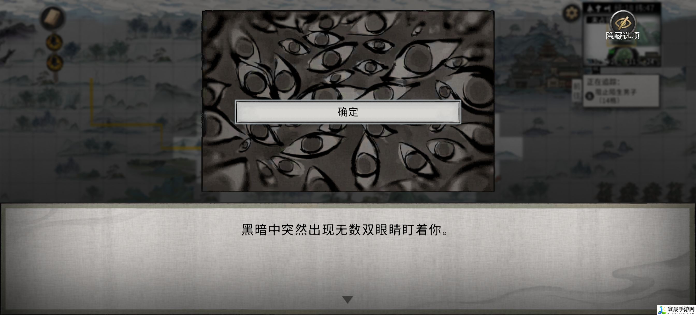 鬼谷八荒永宁州地图随机奇遇详细攻略：世界任务完成攻略