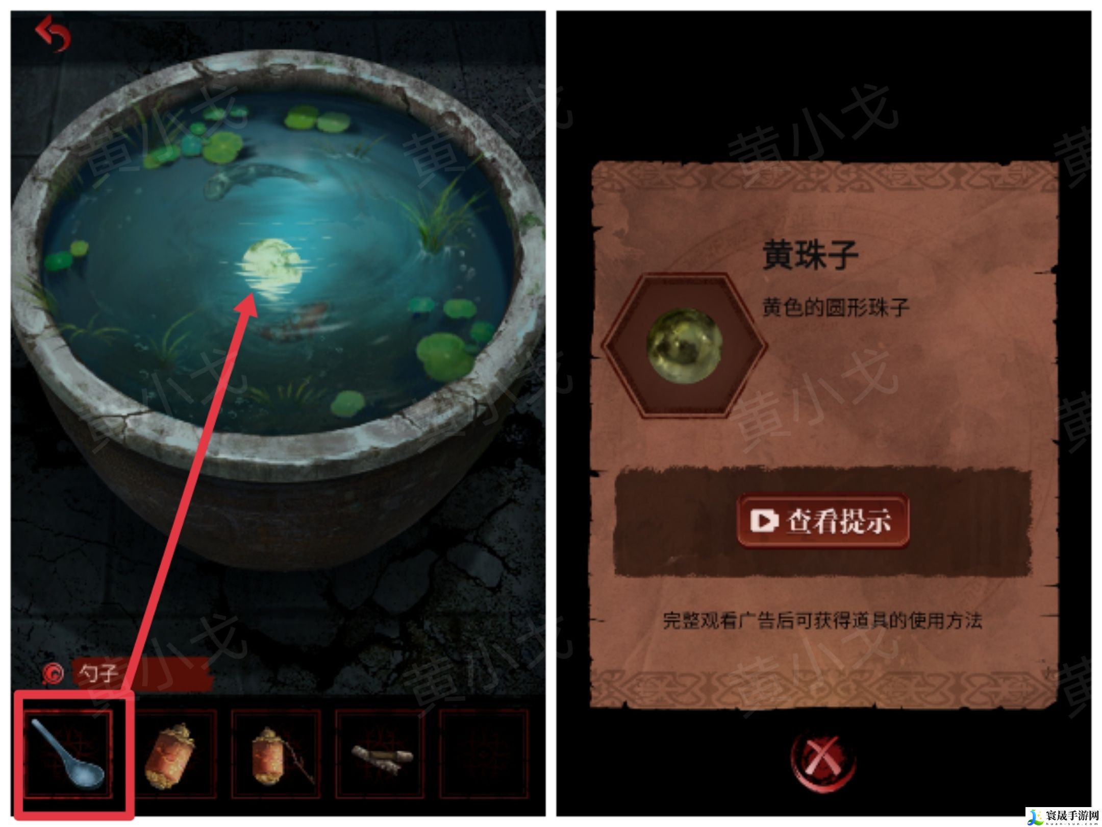 长藤古宅：替童第一/二/三/四/五章攻略图文详情：游戏内最强装备获取方法