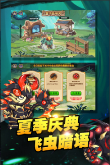 造梦西游1无敌版破解点卷无限-造梦西游1无敌破解免费内购