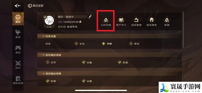 《塔瑞斯世界》2024最新兑换码大全