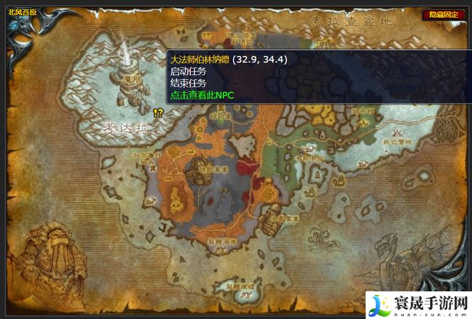 《魔兽世界》魔枢延缓灾难任务完成方法