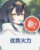 星塔旅人琥珀角色图鉴：高效完成副本任务