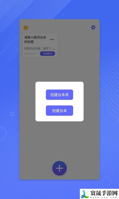 ABB鉴黄师软件