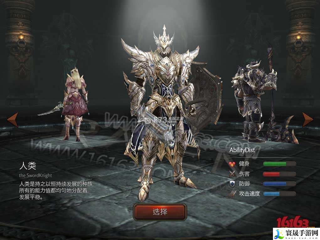 RAVEN掠夺者新手攻略 游戏升级必看技巧