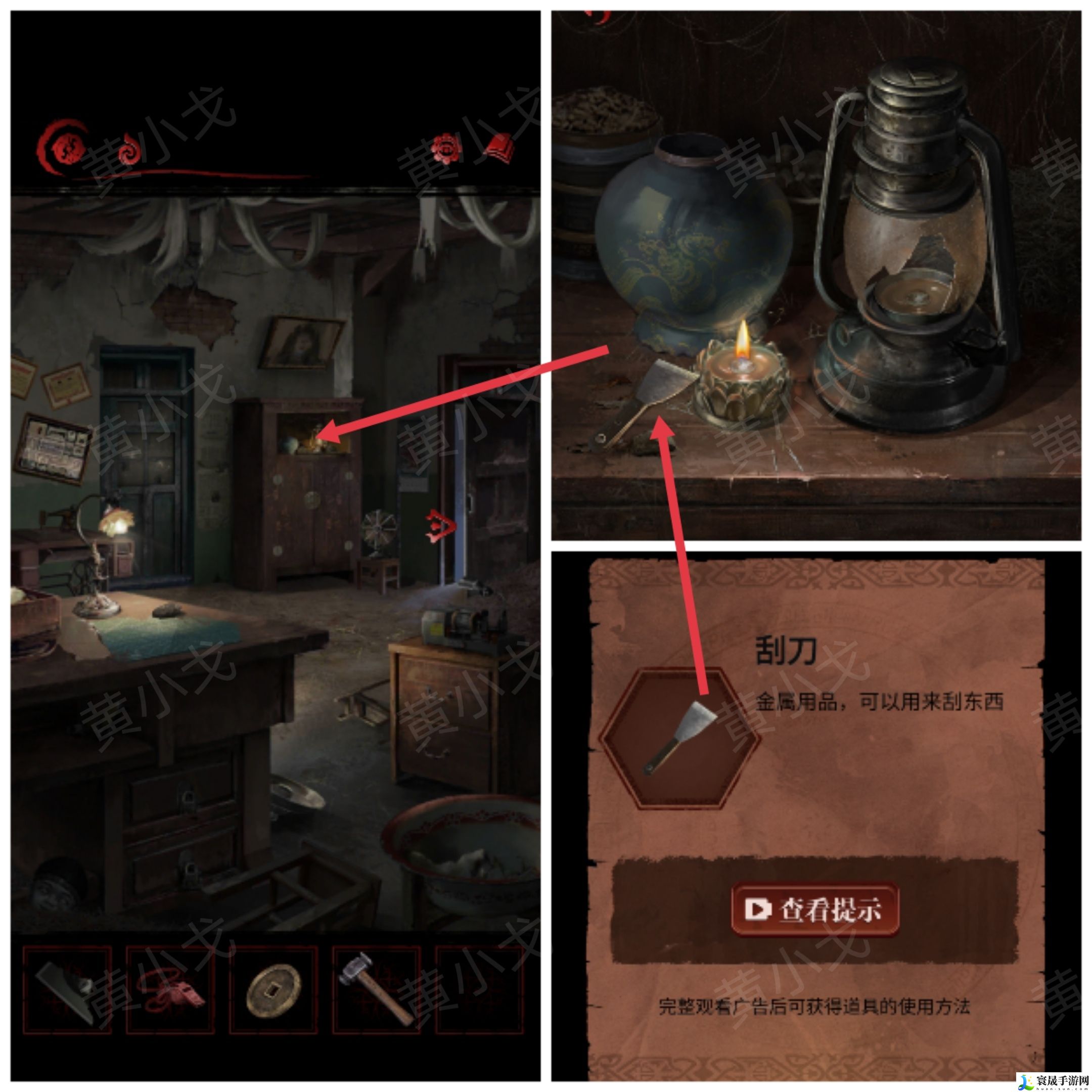 长藤古宅：替童第一/二/三/四/五章攻略图文详情：游戏内最强装备获取方法