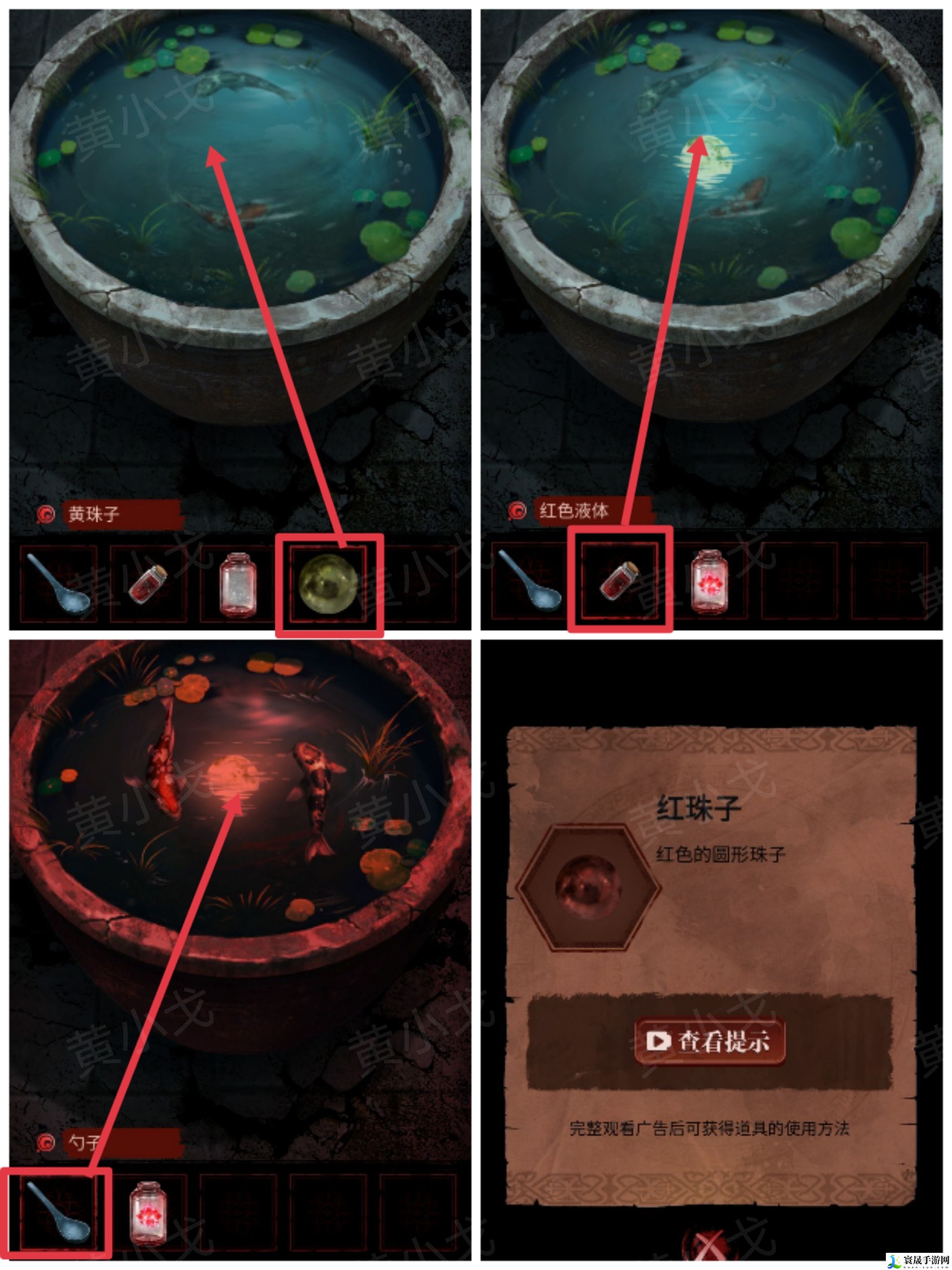 长藤古宅：替童第一/二/三/四/五章攻略图文详情：游戏内最强装备获取方法