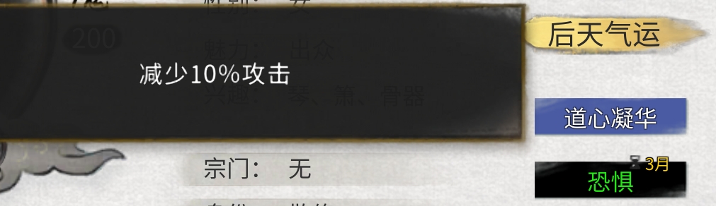 鬼谷八荒永宁州地图随机奇遇详细攻略：世界任务完成攻略