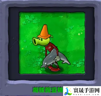 《植物大战僵尸杂交版》高强度僵尸介绍