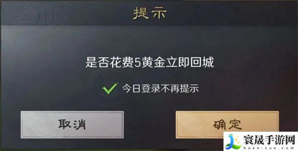 《三国谋定天下》黄金作用介绍