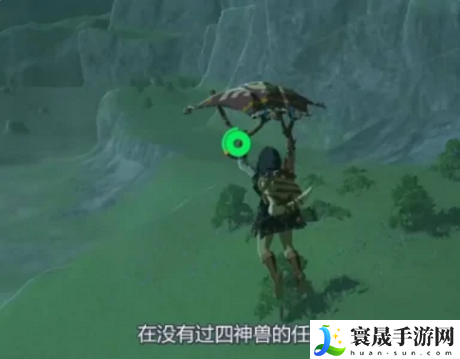 塞尔达传说荒野之息克洛洛果实商人在哪里-克洛洛果实商人位置分享