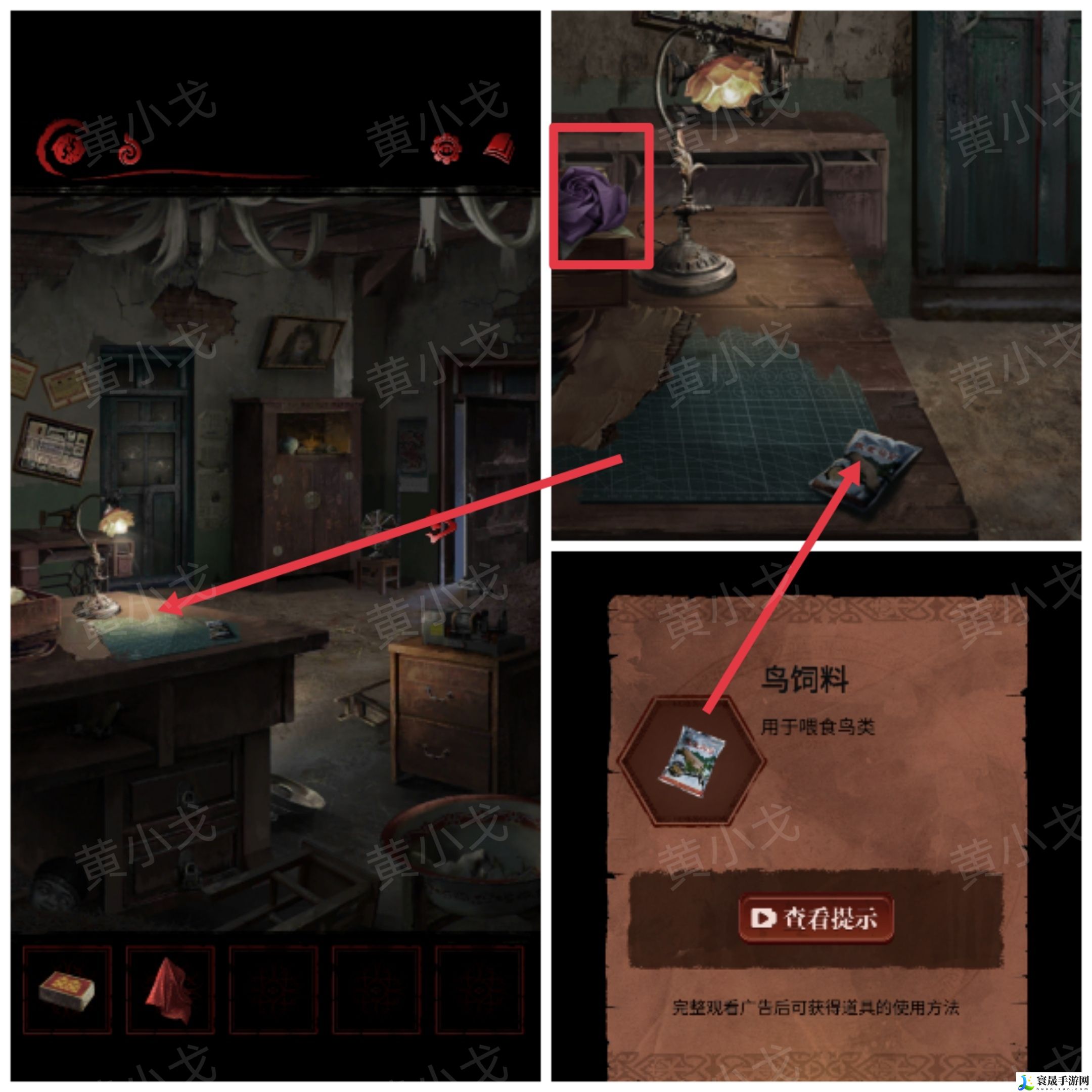 长藤古宅：替童第一/二/三/四/五章攻略图文详情：游戏内最强装备获取方法