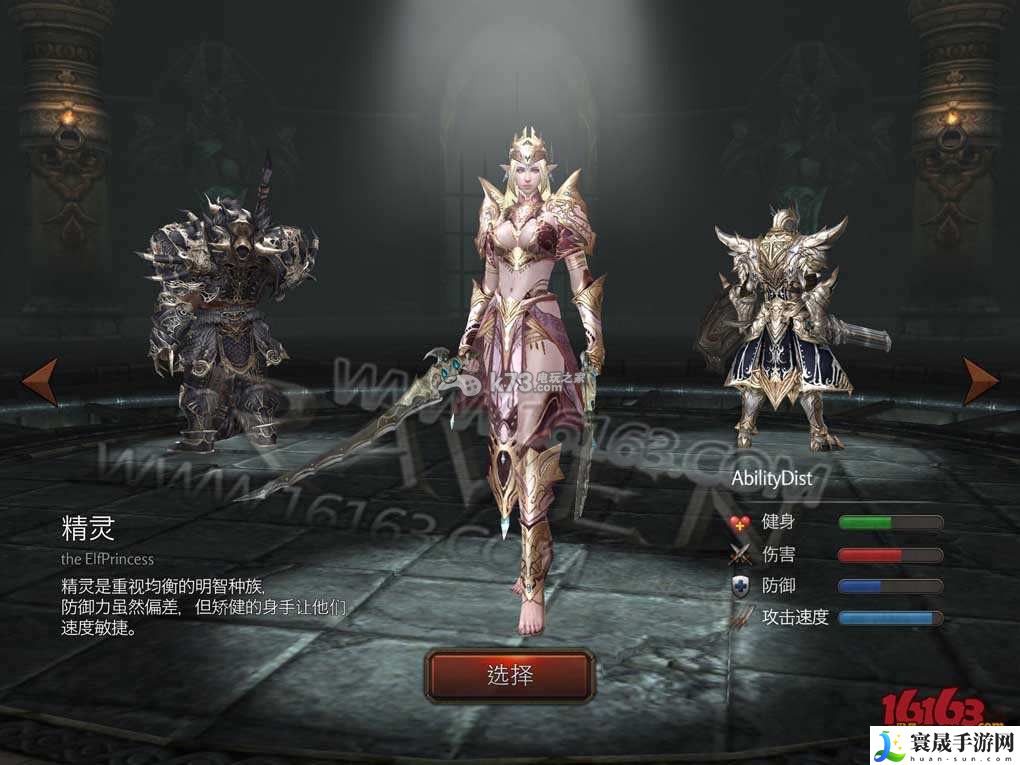 RAVEN掠夺者新手攻略 游戏升级必看技巧