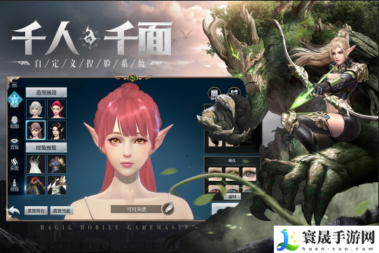 神火大陆破解无限钻石版-神火大陆内购破解游戏下载推荐