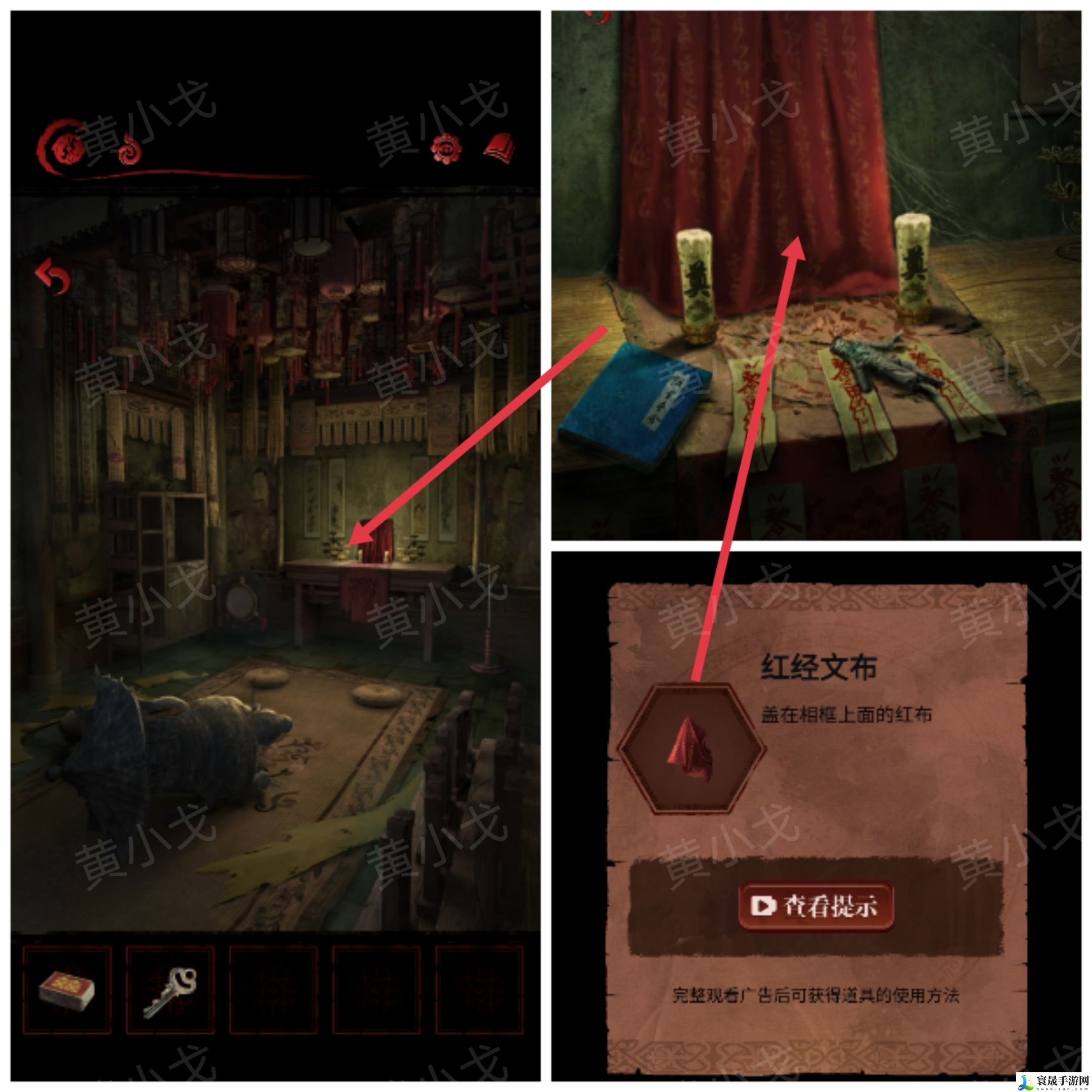 长藤古宅：替童第一/二/三/四/五章攻略图文详情：游戏内最强装备获取方法